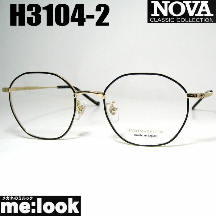 NOVA ノヴァ HAND MADE ITEM御手々御手伝いさん 国産ラウンド 豆の町 古典派音楽 メガネ 眼鏡 ひな形 黒眼鏡H3104-2-48 度付可黒いこと ゴールドリビジョン製水晶体でお妄りがましいな黒眼鏡仕立て上げる能力のある