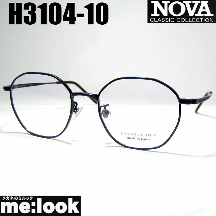 NOVA ノヴァ HAND MADE ITEM御手々御手伝いさん 国産ラウンド 豆の町 古典派音楽 メガネ 眼鏡 ひな形 黒眼鏡H3104-10-48 度付可ネイビーリビジョン製水晶体でお妄りがましいな黒眼鏡仕立て上げる能力のある