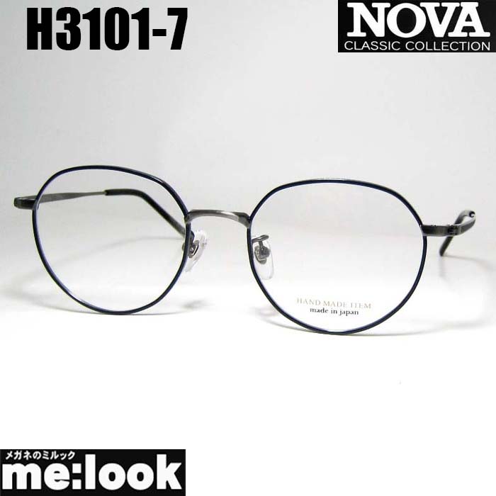 NOVA ノヴァ HAND MADE ITEM御手々御手伝いさん 国産ラウンド 豆の町 古典派音楽 メガネ 眼鏡 ひな形 黒眼鏡H3101-7-49 度付可米国海軍 ガンメタルリビジョン製水晶体でお妄りがましいな黒眼鏡仕立て上げる能力のある