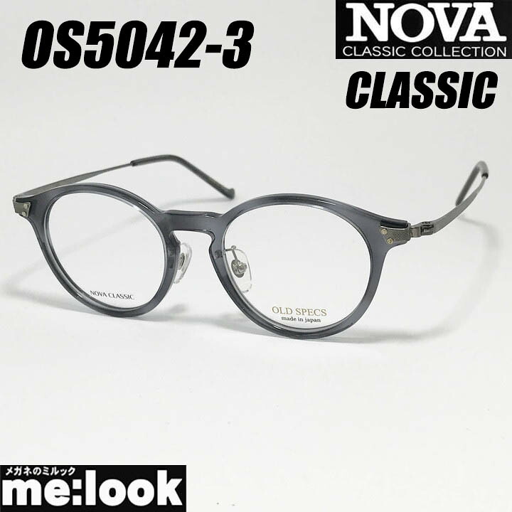NOVA CLASSIC ノヴァ 古典派音楽 HAND MADE ITEM御手々御手伝いさん 国産古典派音楽 メガネ 眼鏡 ひな形 黒眼鏡os5042-3-45 度付可クリアグレーリビジョン製水晶体でお妄りがましいな黒眼鏡仕立て上げる能力のある