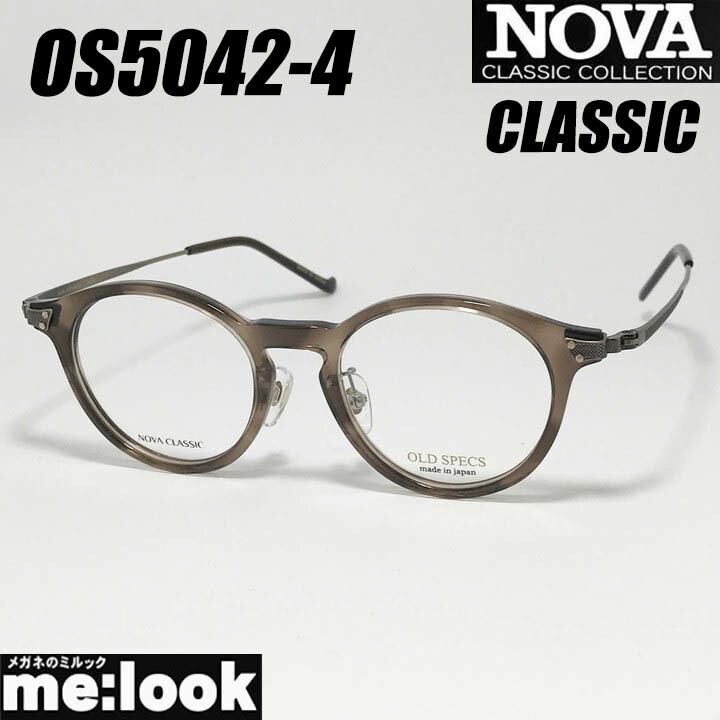 NOVA CLASSIC ノヴァ 古典派音楽 HAND MADE ITEM御手々御手伝いさん 国産古典派音楽 メガネ 眼鏡 ひな形 黒眼鏡os5042-4-45 度付可クリアブラウンリビジョン製水晶体でお妄りがましいな黒眼鏡仕立て上げる能力のある