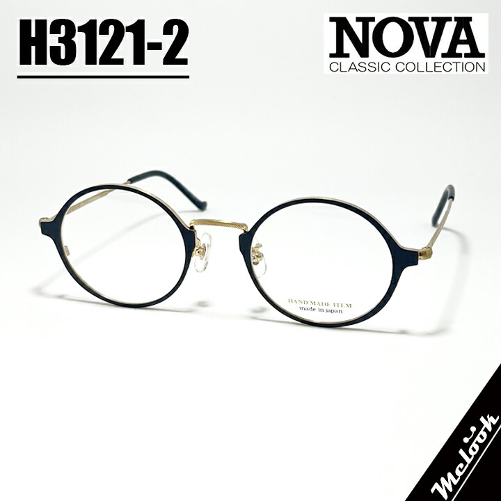 NOVA ノヴァ HAND MADE ITEM御手々御手伝いさん 国産古典派音楽 メガネ 眼鏡 ひな形 黒眼鏡H3121-2-46 度付可つや消し黒いこと アンティークゴールドリビジョン製水晶体でお妄りがましいな黒眼鏡仕立て上げる能力のある