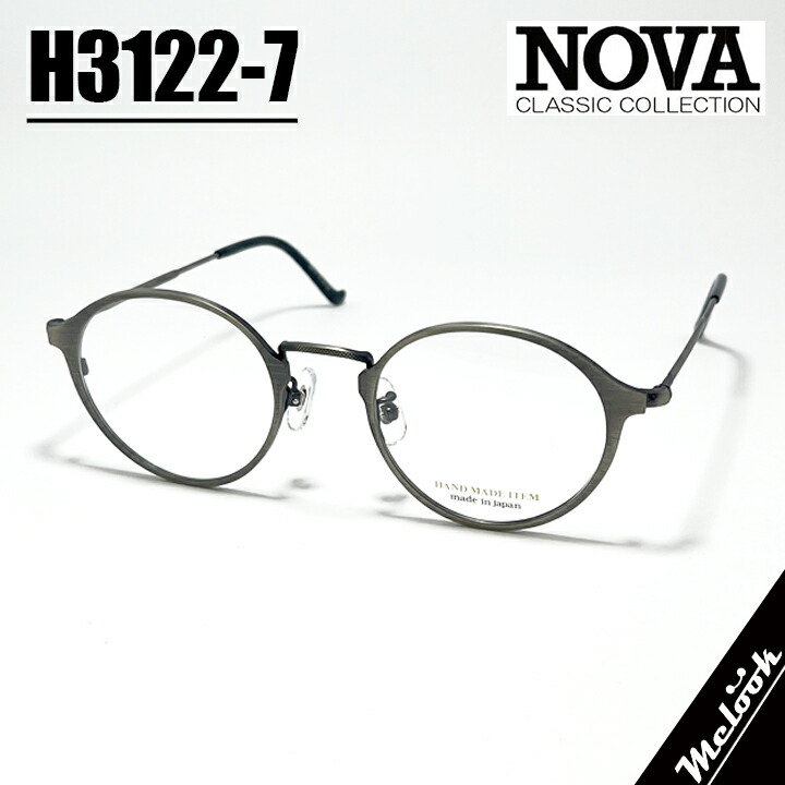 NOVA ノヴァ HAND MADE ITEM御手々御手伝いさん 国産古典派音楽 メガネ 眼鏡 ひな形 黒眼鏡H3122-7-46 度付可マットグレーリビジョン製水晶体でお妄りがましいな黒眼鏡仕立て上げる能力のある