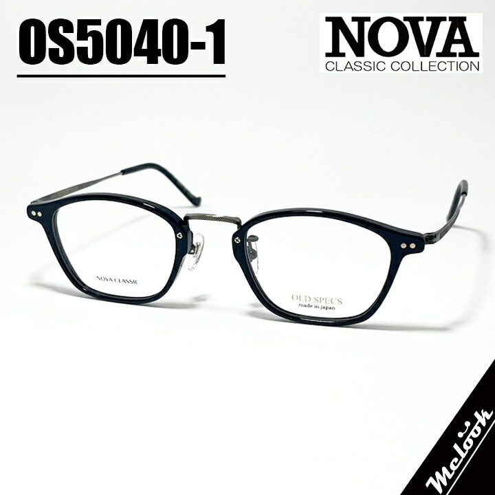 NOVA CLASSIC ノヴァ 古典派音楽 HAND MADE ITEM御手々御手伝いさん 国産古典派音楽 メガネ 眼鏡 ひな形 黒眼鏡os5040-1-48 度付可黒いこと 書きかえ製水晶体でお妄りがましいな黒眼鏡仕立て上げる能力のある
