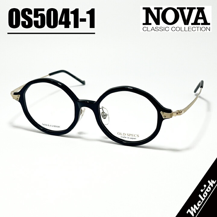 NOVA CLASSIC ノヴァ 古典派音楽 HAND MADE ITEM御手々御手伝いさん 国産古典派音楽 メガネ 眼鏡 ひな形 黒眼鏡os5041-1-45 度付可黒いこと ゴールドリビジョン製水晶体でお妄りがましいな黒眼鏡仕立て上げる能力のある