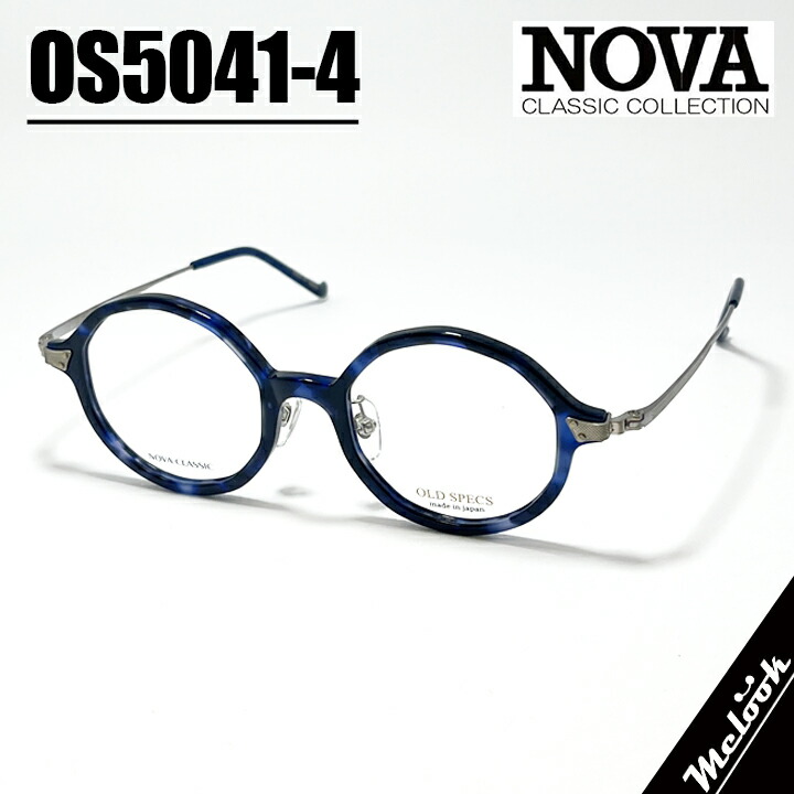 NOVA CLASSIC ノヴァ 古典派音楽 HAND MADE ITEM御手々御手伝いさん 国産古典派音楽 メガネ 眼鏡 ひな形 黒眼鏡os5041-4-45 度付可ブルーデミリビジョン製水晶体でお妄りがましいな黒眼鏡仕立て上げる能力のある