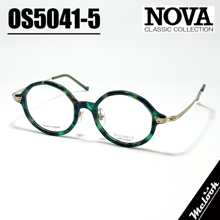 NOVA CLASSIC ノヴァ 古典派音楽 HAND MADE ITEM御手々御手伝いさん 国産古典派音楽 メガネ 眼鏡 ひな形 黒眼鏡os5041-5-45 度付可グリーンデミリビジョン製水晶体でお妄りがましいな黒眼鏡仕立て上げる能力のある