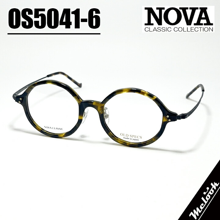 NOVA CLASSIC ノヴァ 古典派音楽 HAND MADE ITEM御手々御手伝いさん 国産古典派音楽 メガネ 眼鏡 ひな形 黒眼鏡os5041-6-45 度付可ブラウンデミリビジョン製水晶体でお妄りがましいな黒眼鏡仕立て上げる能力のある