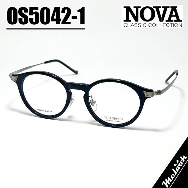 NOVA CLASSIC ノヴァ 古典派音楽 HAND MADE ITEM御手々御手伝いさん 国産古典派音楽 メガネ 眼鏡 ひな形 黒眼鏡os5042-1-45 度付可黒いこと グレーリビジョン製水晶体でお妄りがましいな黒眼鏡仕立て上げる能力のある