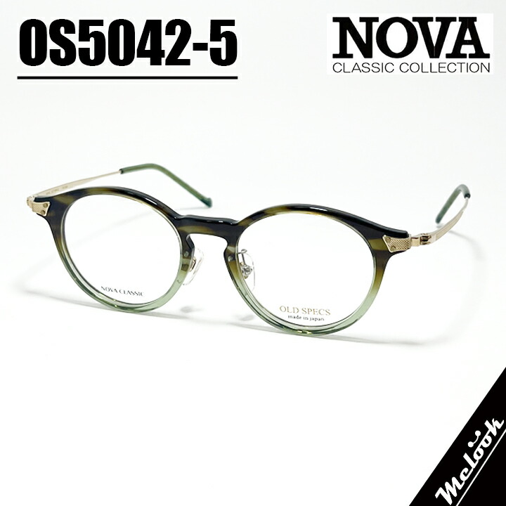 NOVA CLASSIC ノヴァ 古典派音楽 HAND MADE ITEM御手々御手伝いさん 国産古典派音楽 メガネ 眼鏡 ひな形 黒眼鏡os5042-5-45 度付可読みやすい赤銅色 グリーンリビジョン製水晶体でお妄りがましいな黒眼鏡仕立て上げる能力のある