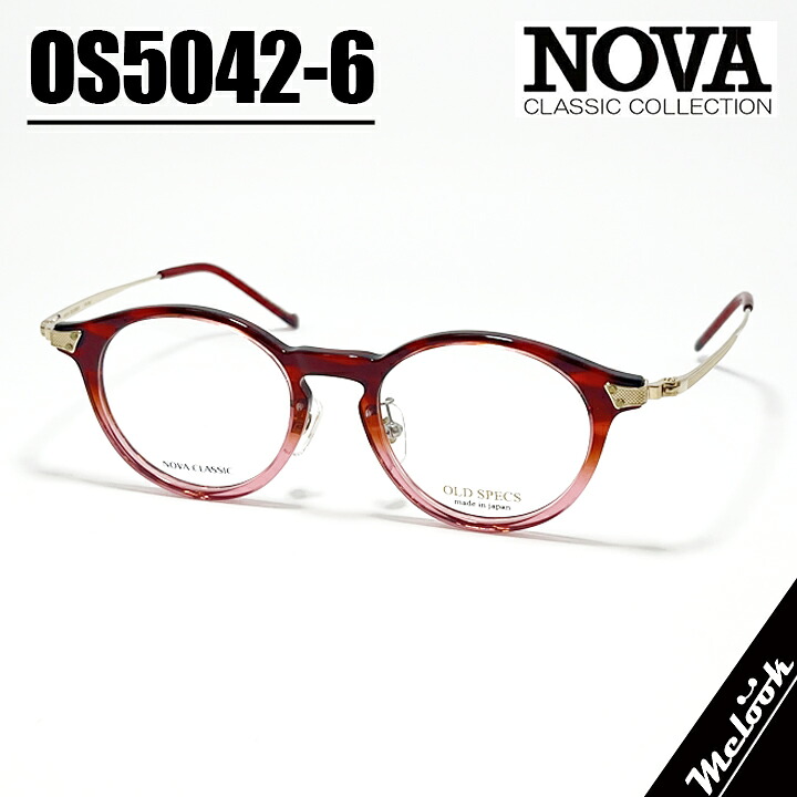NOVA CLASSIC ノヴァ 古典派音楽 HAND MADE ITEM御手々御手伝いさん 国産古典派音楽 メガネ 眼鏡 ひな形 黒眼鏡os5042-6-45 度付可レッドブラウンデミリビジョン製水晶体でお妄りがましいな黒眼鏡仕立て上げる能力のある