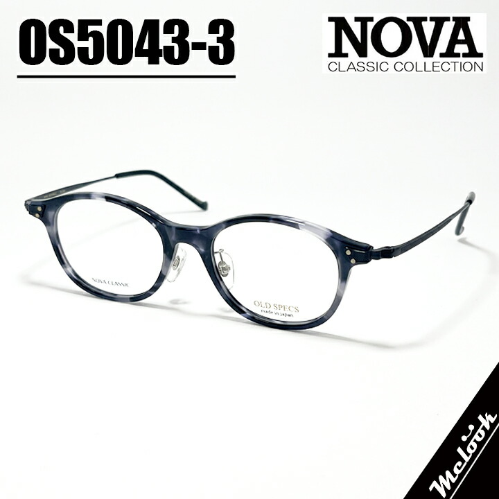 NOVA CLASSIC ノヴァ 古典派音楽 HAND MADE ITEM御手々御手伝いさん 国産古典派音楽 メガネ 眼鏡 ひな形 黒眼鏡os5043-3-47 度付可グレーデミリビジョン製水晶体でお妄りがましいな黒眼鏡仕立て上げる能力のある