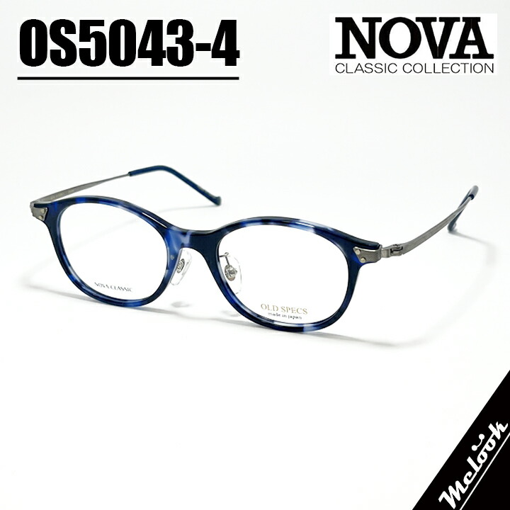 NOVA CLASSIC ノヴァ 古典派音楽 HAND MADE ITEM御手々御手伝いさん 国産古典派音楽 メガネ 眼鏡 ひな形 黒眼鏡os5043-4-47 度付可ブルーデミリビジョン製水晶体でお妄りがましいな黒眼鏡仕立て上げる能力のある