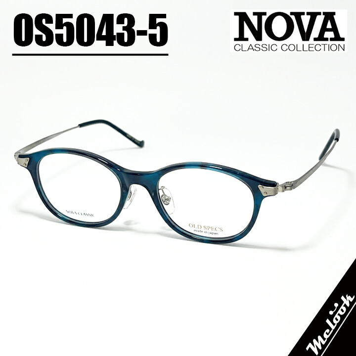 NOVA CLASSIC ノヴァ 古典派音楽 HAND MADE ITEM御手々御手伝いさん 国産古典派音楽 メガネ 眼鏡 ひな形 黒眼鏡os5043-5-47 度付可グリーンデミリビジョン製水晶体でお妄りがましいな黒眼鏡仕立て上げる能力のある