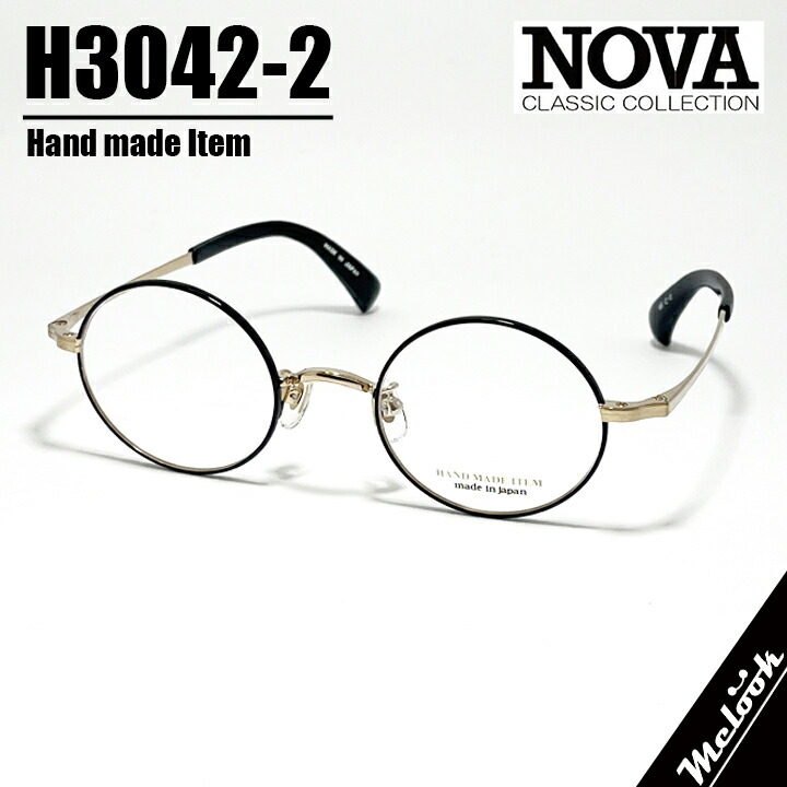 NOVA ノヴァ HAND MADE ITEM御手々御手伝いさん 国産ラウンド 豆の町 古典派音楽 メガネ 眼鏡 ひな形 黒眼鏡H3042-2-44 度付可黒いこと ゴールドリビジョン製水晶体でお妄りがましいな黒眼鏡仕立て上げる能力のある
