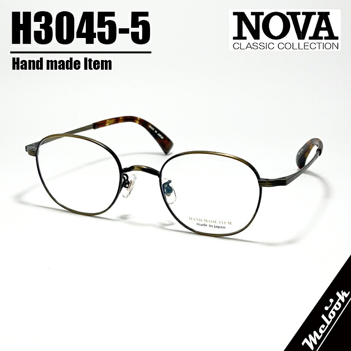 NOVA ノヴァ HAND MADE ITEM ハンドメイド 国産 ラウンド ボストン クラシック 眼鏡 メガネ フレーム サングラス H3045-5-48 度付可 アンティークゴールド リビジョン製レンズでお好きなサングラス作成可能