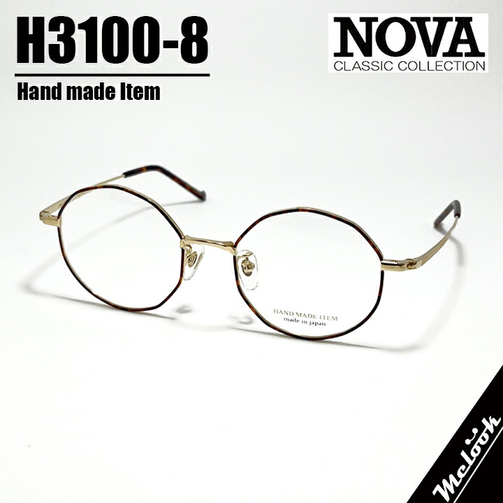 NOVA ノヴァ HAND MADE ITEM御手々御手伝いさん 国産古典派音楽 メガネ 眼鏡 ひな形 黒眼鏡H3100-8-47 度付可赤銅色デミ ゴールドリビジョン製水晶体でお妄りがましいな黒眼鏡仕立て上げる能力のある