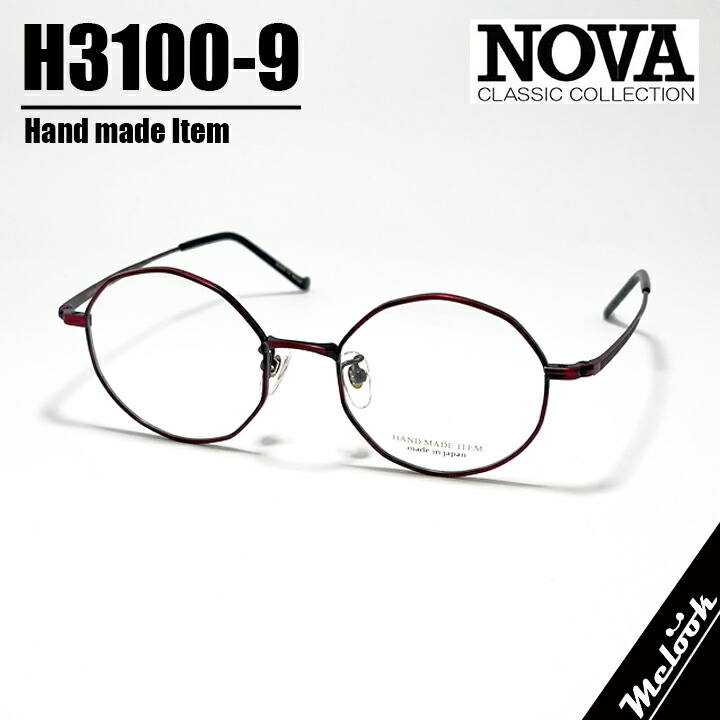 NOVA ノヴァ HAND MADE ITEM御手々御手伝いさん 国産古典派音楽 メガネ 眼鏡 ひな形 黒眼鏡H3100-9-47 度付可赤いこと バーガンディリビジョン製水晶体でお妄りがましいな黒眼鏡仕立て上げる能力のある