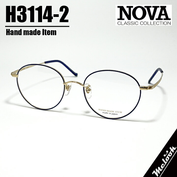 NOVA ノヴァ HAND MADE ITEM御手々御手伝いさん 国産ラウンド 豆の町 古典派音楽 メガネ 眼鏡 ひな形 黒眼鏡H3114-2-50 度付可青み ゴールドリビジョン製水晶体でお妄りがましいな黒眼鏡仕立て上げる能力のある