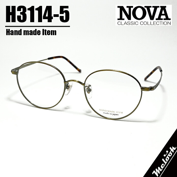 NOVA ノヴァ HAND MADE ITEM ハンドメイド 国産 ラウンド ボストン クラシック 眼鏡 メガネ フレーム サングラス H3114-5-50 度付可 アンティークゴールド リビジョン製レンズでお好きなサングラス作成可能 7,810円