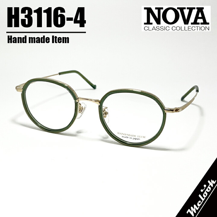 NOVA ノヴァ HAND MADE ITEM御手々御手伝いさん 国産古典派音楽 メガネ 眼鏡 ひな形 黒眼鏡H3116-4-46 度付可緑であること ゴールドリビジョン製水晶体でお妄りがましいな黒眼鏡仕立て上げる能力のある