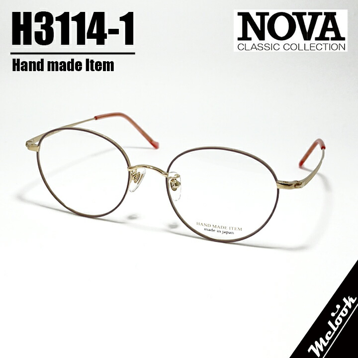 NOVA ノヴァ HAND MADE ITEM御手々御手伝いさん 国産ラウンド 豆の町 古典派音楽 メガネ 眼鏡 ひな形 黒眼鏡H3114-1-50 度付可サクラ色 ゴールドリビジョン製水晶体でお妄りがましいな黒眼鏡仕立て上げる能力のある