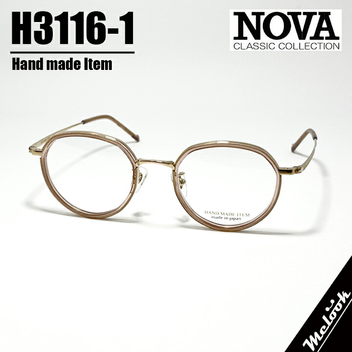 NOVA ノヴァ HAND MADE ITEM御手々御手伝いさん 国産古典派音楽 メガネ 眼鏡 ひな形 黒眼鏡H3116-1-46 度付可読みやすいサクラ色 / ゴールドリビジョン製水晶体でお妄りがましいな黒眼鏡仕立て上げる能力のある