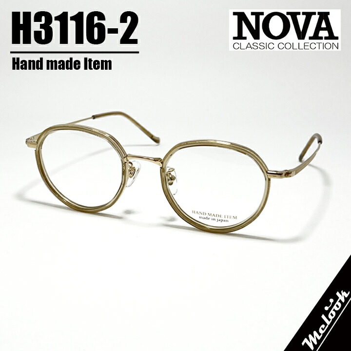 NOVA ノヴァ HAND MADE ITEM ハンドメイド 国産 クラシック 眼鏡 メガネ フレーム サングラス H3116-2-46 度付可 クリアゴールド / ゴールド リビジョン製レンズでお好きなサングラス作成可能 8,140円