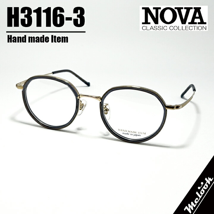 NOVA ノヴァ HAND MADE ITEM ハンドメイド 国産 クラシック 眼鏡 メガネ フレーム サングラス H3120-8-45 度付可 グレーマーブル / シルバー リビジョン製レンズでお好きなサングラス作成可能 楽天市場】NOVA ノヴァ HAND MADE ITEMハンドメイド 国産クラシック