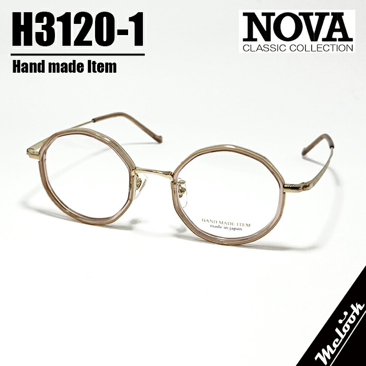 NOVA ノヴァ HAND MADE ITEM御手々御手伝いさん 国産古典派音楽 メガネ 眼鏡 ひな形 黒眼鏡H3120-1-45 度付可読みやすいサクラ色 / ゴールドリビジョン製水晶体でお妄りがましいな黒眼鏡仕立て上げる能力のある