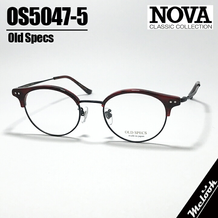 [ NOVA ] ノヴァ OLD SPECSオールドスペックス 国産眼鏡 メガネ ひな形 男女兼用os5047-5-47 オーヴァル 金属元素 セルクリアレッド / つや消し黒いこと安全性のあるの日本製 / Hand made インチ Japan
