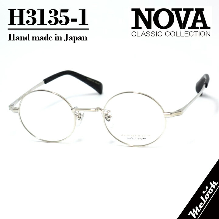 [ NOVA ] ノヴァ Hand made Itemハンドメイドアイテム 国産眼鏡 メガネ ひな形 男女兼用H3135-1-44 ラウンド 金属元素しろがね色 / 黒いこと Brown日本製 / Hand made インチ Japan