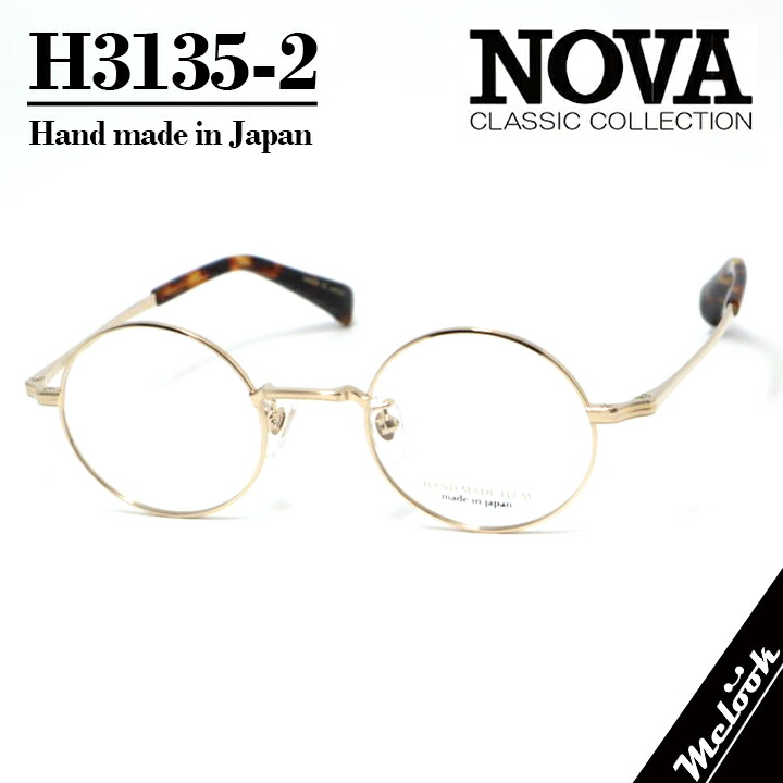 [ NOVA ] ノヴァ Hand made Itemハンドメイドアイテム 国産眼鏡 メガネ ひな形 男女兼用H3135-2-44 ラウンド 金属元素ゴールド / 赤銅色デミ Brown日本製 / Hand made インチ Japan