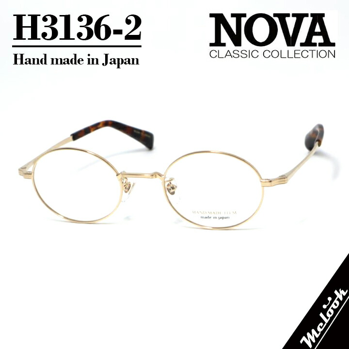 [ NOVA ] ノヴァ Hand made Itemハンドメイドアイテム 国産眼鏡 メガネ ひな形 男女兼用H3136-2-47 ラウンド 金属元素ゴールド / 赤銅色デミ 日本製 / Hand made インチ Japan