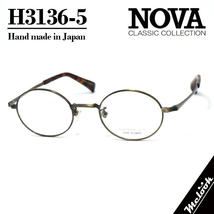 [ NOVA ] ノヴァ Hand made Itemハンドメイドアイテム 国産眼鏡 メガネ ひな形 男女兼用H3136-5-47 ラウンド メタルダークブラウン / 赤銅色デミ 日本製 / Hand made インチ Japan