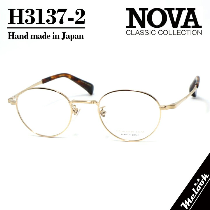 [ NOVA ] ノヴァ Hand made Itemハンドメイドアイテム 国産眼鏡 メガネ ひな形 男女兼用H3137-2-47 ラウンド 金属元素ゴールド / 赤銅色デミ 日本製 / Hand made インチ Japan
