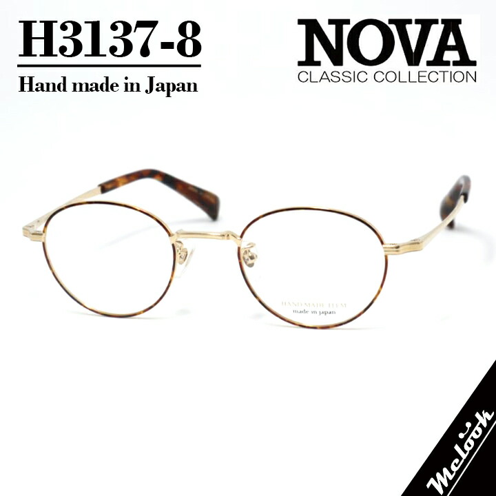 [ NOVA ] ノヴァ Hand made Itemハンドメイドアイテム 国産眼鏡 メガネ ひな形 男女兼用H3137-8-47 ラウンド メタルピンクゴールド / 赤銅色デミ 日本製 / Hand made インチ Japan