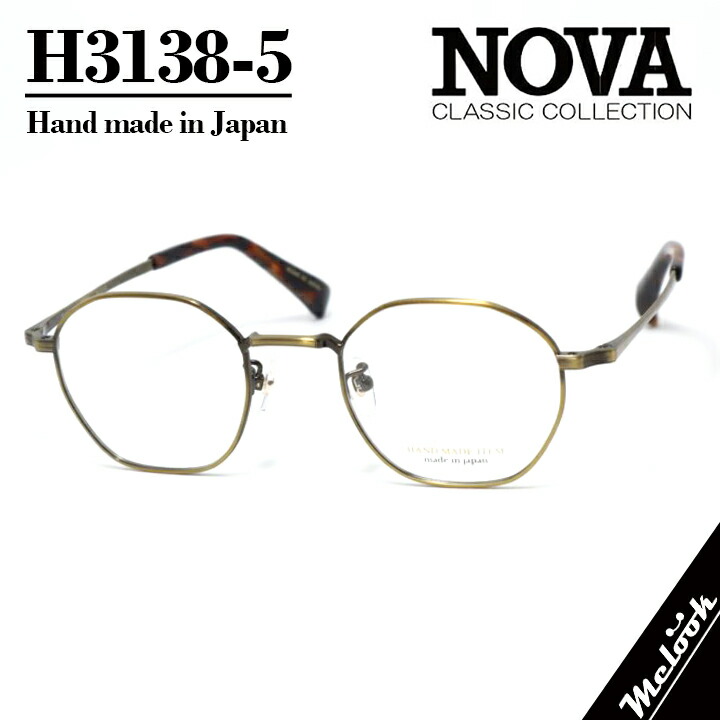 [ NOVA ] ノヴァ Hand made Itemハンドメイドアイテム 国産眼鏡 メガネ ひな形 男女兼用H3138-5-47 ラウンド メタルダークブラウン / 赤銅色デミ 日本製 / Hand made インチ Japan