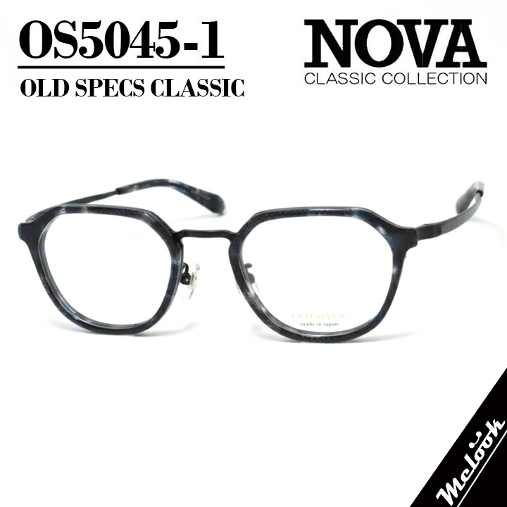NOVA CLASSIC ノヴァ 古典派音楽 OLD SPECSオールドスペックス 国産古典派音楽 メガネ 眼鏡 ひな形 黒眼鏡os5045-1-48 度付可ブラックデミ ブラックマットリビジョン製水晶体でお妄りがましいな黒眼鏡仕立て上げる能力のある