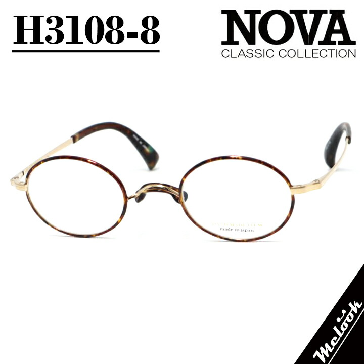 [ NOVA ] ノヴァ Hand made Itemハンドメイドアイテム 国産眼鏡 メガネ ひな形 男女兼用H3108-8-46 ラウンド メタルブラウンデミ/ゴールド日本製 / Hand made インチ Japan