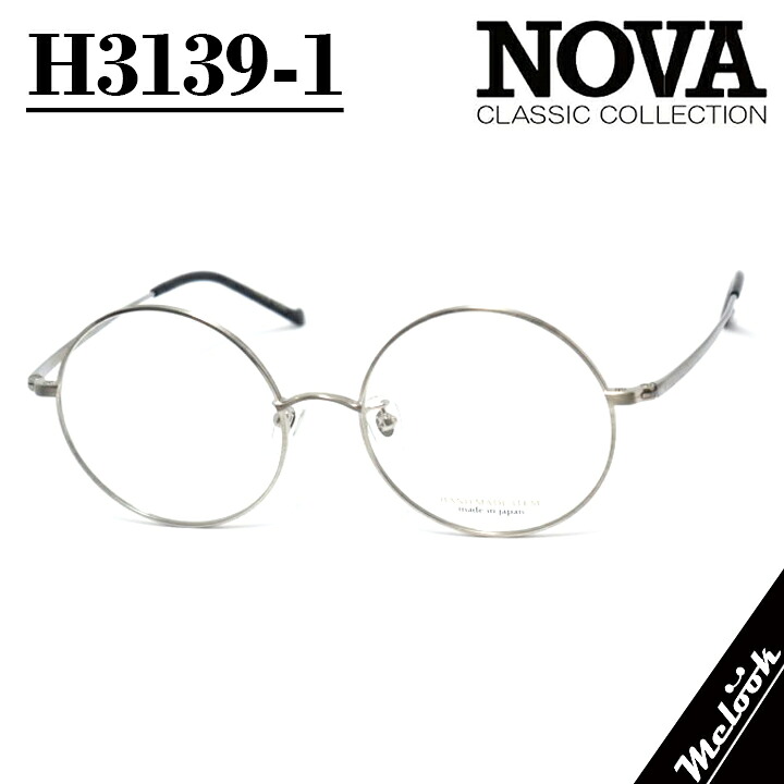 [ NOVA ] ノヴァ Hand made Itemハンドメイドアイテム 国産眼鏡 メガネ ひな形 男女兼用H3139-1-52 ラウンド 金属元素しろがね色日本製 / Hand made インチ Japan