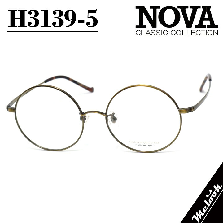 [ NOVA ] ノヴァ Hand made Itemハンドメイドアイテム 国産眼鏡 メガネ ひな形 男女兼用H3139-5-52 ラウンド メタルアンティークゴールド日本製 / Hand made インチ Japan