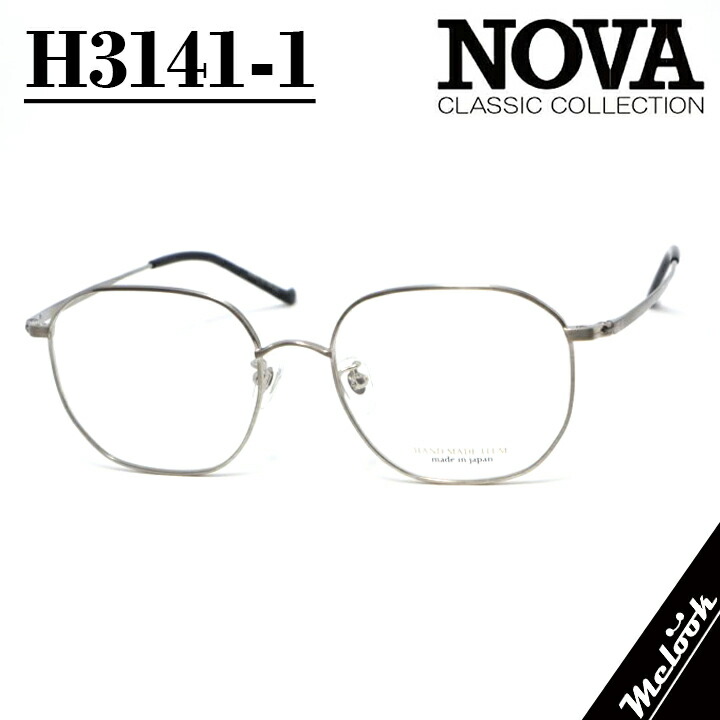 [ NOVA ] ノヴァ Hand made Itemハンドメイドアイテム 国産眼鏡 メガネ ひな形 男女兼用H3141-1-53 金属元素しろがね色日本製 / Hand made インチ Japan