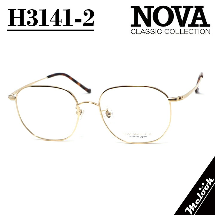 [ NOVA ] ノヴァ Hand made Itemハンドメイドアイテム 国産眼鏡 メガネ ひな形 男女兼用H3141-2-53 金属元素ゴールド日本製 / Hand made インチ Japan