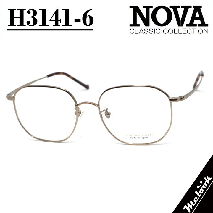 [ NOVA ] ノヴァ Hand made Itemハンドメイドアイテム 国産眼鏡 メガネ ひな形 男女兼用H3141-6-53 金属元素ともし火赤銅色日本製 / Hand made インチ Japan