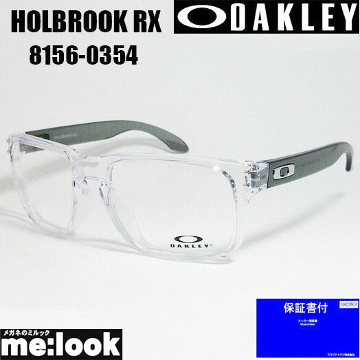 OAKLEY オーク材ロバート・エドワード・リー OX8156-0354メガネ 眼鏡 ひな形 黒眼鏡HOLBROOK RX ホルブルックRX 度付可 ポリッシュドクリアリビジョン製水晶体でお猥りがましいな黒眼鏡仕立て上げる能力のある