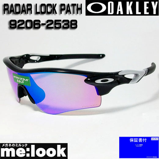 楽天市場】OAKLEY オークリー OO9206-0238サングラスRADAR LOCK PATH レーダーロックパスASIAN  FIT009206-0238マットホワイト/スレートイリジウム 9206-0238度付き対応開始 9206-02 : メガネのミルック