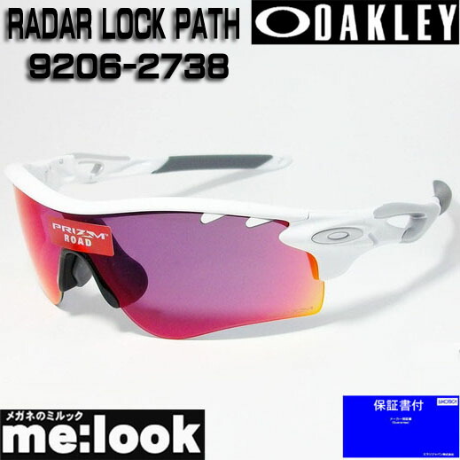 楽天市場】OAKLEY オークリー OO9206-5138偏光サングラスRADAR LOCK