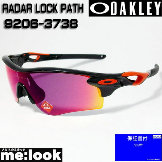 【楽天市場】OAKLEY オークリー OO9206-0238サングラスRADAR LOCK PATH レーダーロックパスASIAN  FIT009206-0238マットホワイト/スレートイリジウム 9206-0238度付き対応開始 9206-02 : メガネのミルック