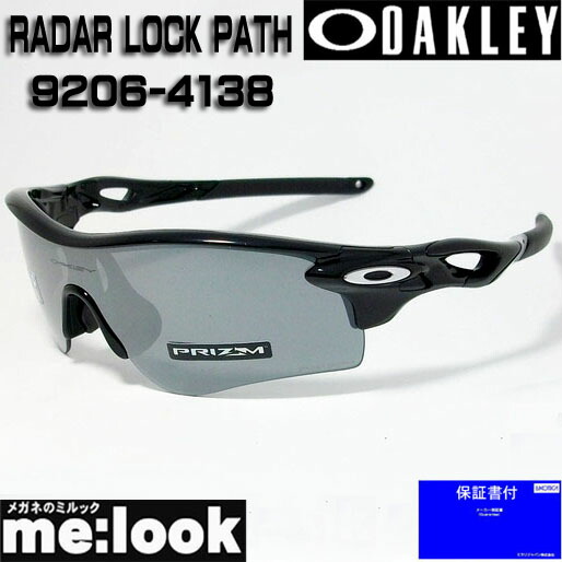 楽天市場】OAKLEY オークリー OO9206-2538サングラスPRIZM GOLF 